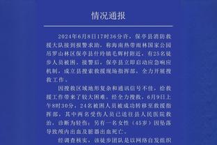 巴西vs哥伦比亚首发：维尼修斯、罗德里戈先发，恩德里克替补